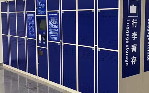 智能柜時(shí)代，寄存柜使用投幣鎖還有必要嗎？