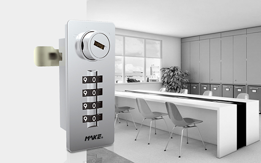 安全又精致，美科辦公家具鎖讓辦公室更有格調(diào)!