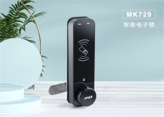 儲物柜鎖MK729，全力守護儲物柜安全