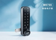智能電子鎖MK735，如何打造可持續(xù)辦公寄存？