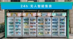 溫泉更衣柜可以使用什么樣的電子密碼鎖？